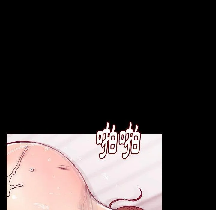 肉体 - 第35话 - page 61