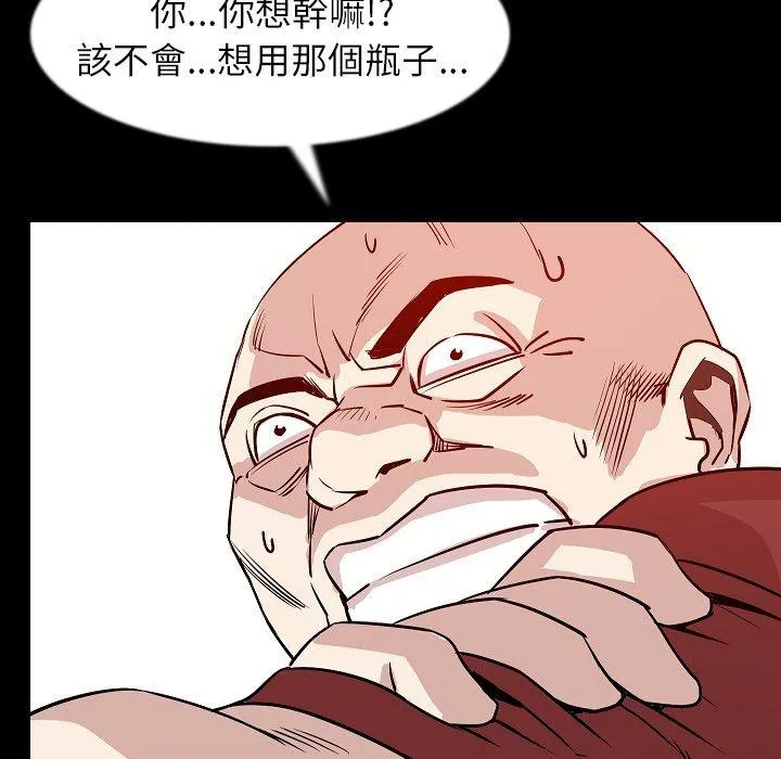 肉体 - 第35话 - page 112