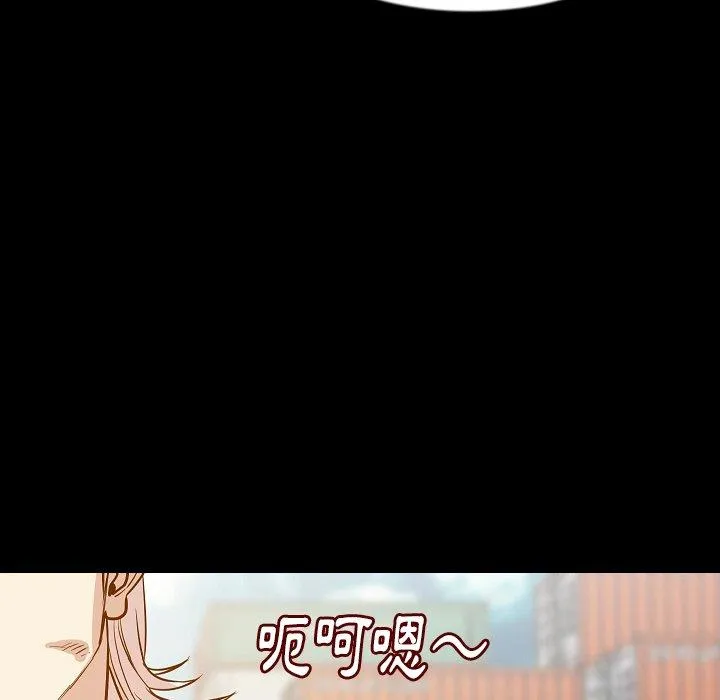 肉体 - 第35话 - page 123