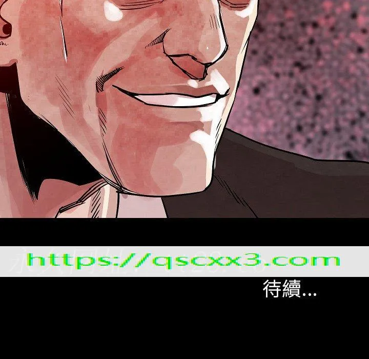 肉体 - 第35话 - page 130