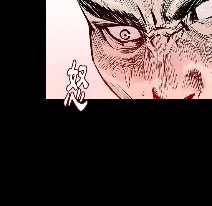 肉体 - 第46话 - page 73