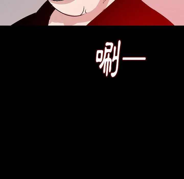 肉体 - 第46话 - page 102
