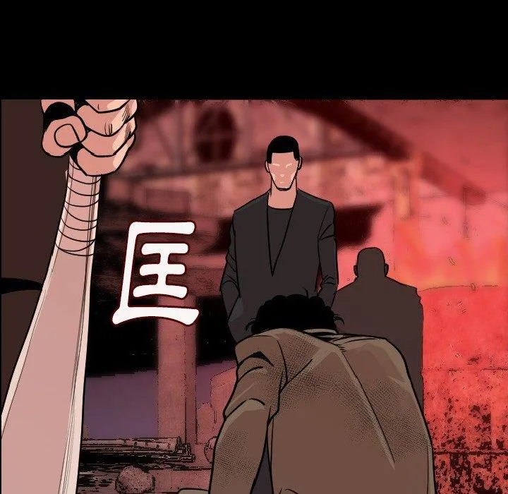 肉体 - 第9话 - page 6