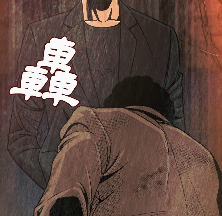 肉体 - 第9话 - page 19