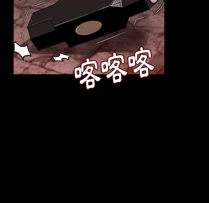 肉体 - 第9话 - page 28