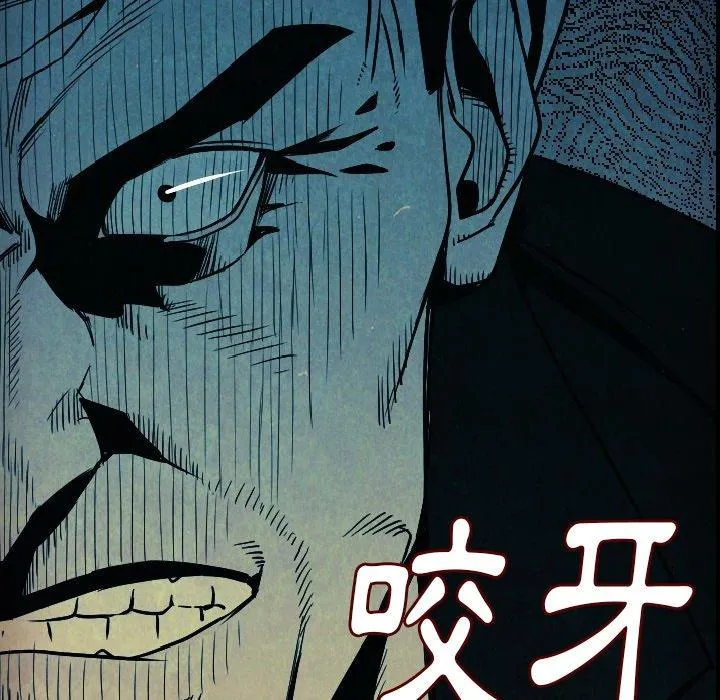 肉体 - 第9话 - page 48