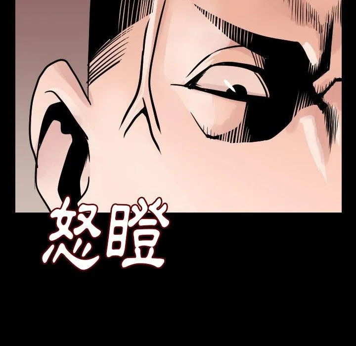 肉体 - 第9话 - page 62