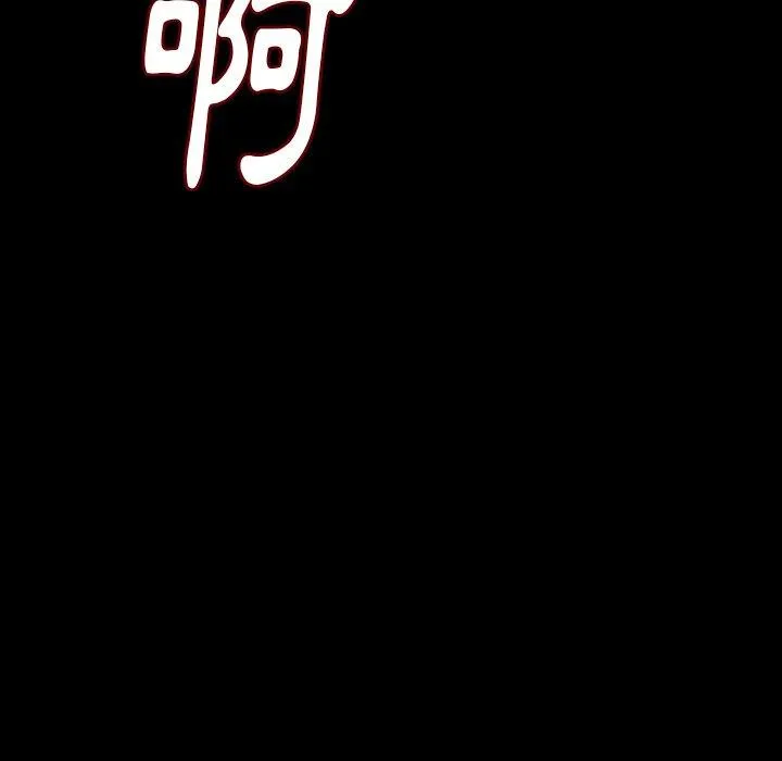 肉体 - 第9话 - page 75