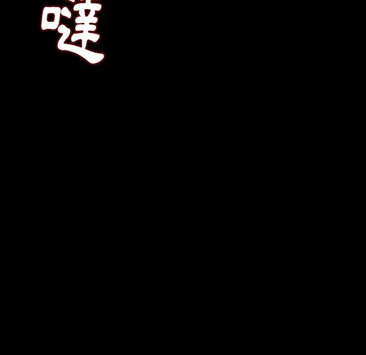 肉体 - 第21话 - page 22