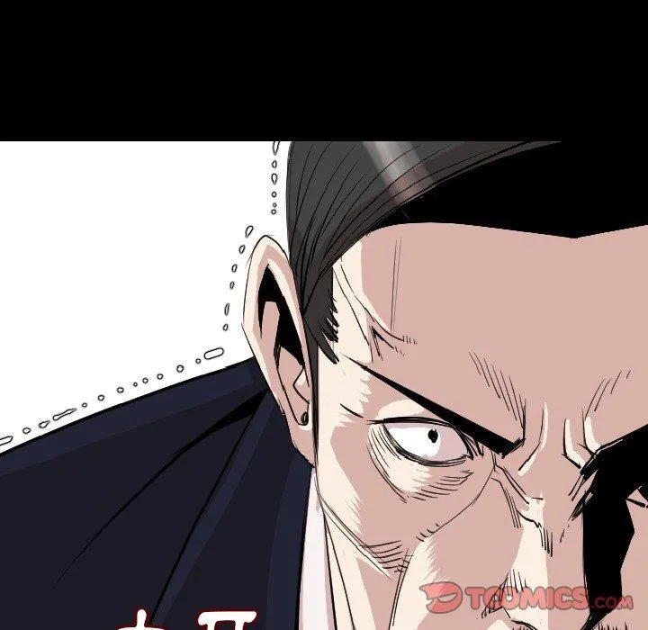 肉体 - 第21话 - page 63
