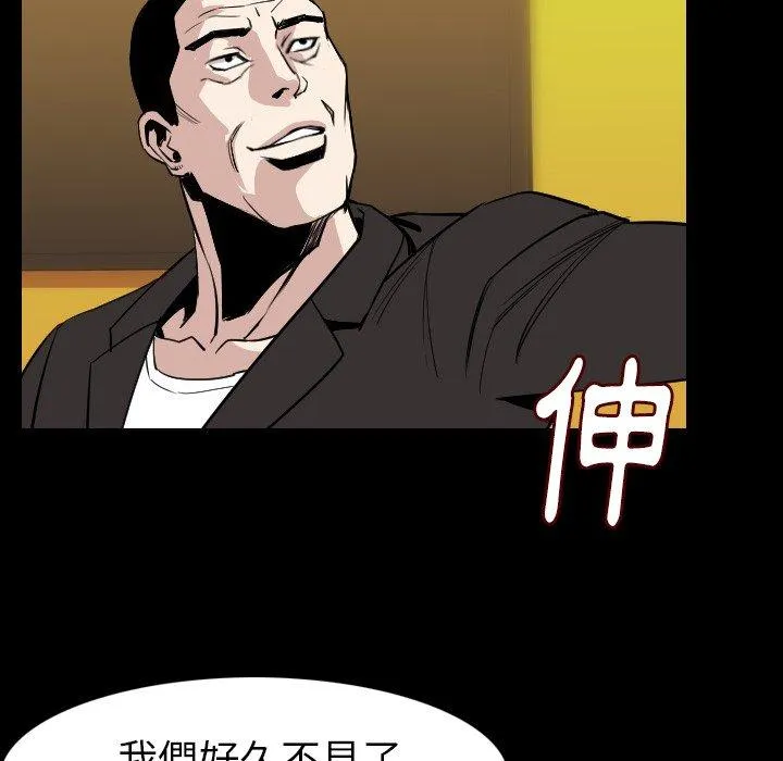 肉体 - 第21话 - page 105