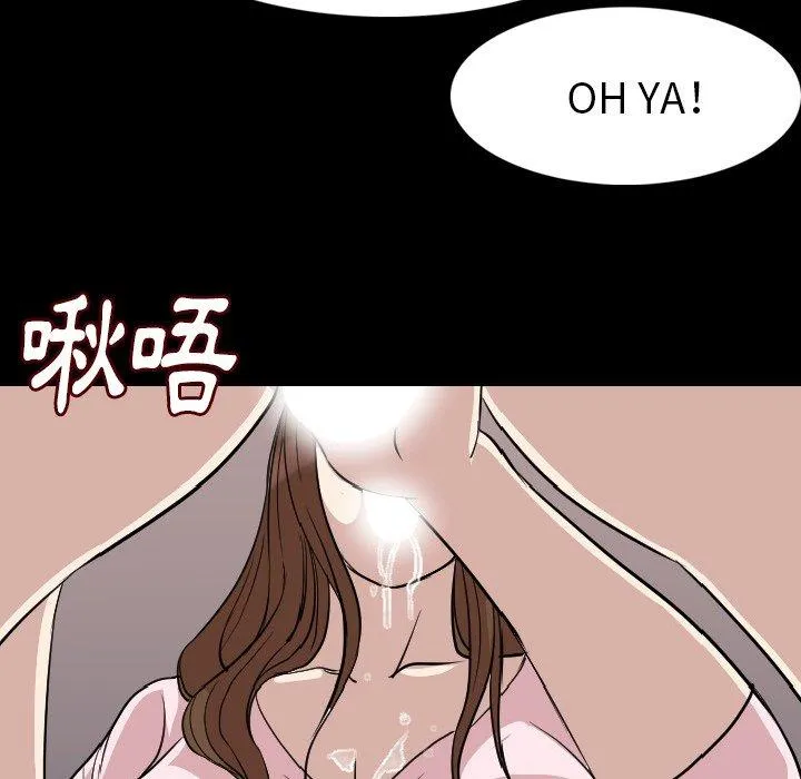 肉体 - 第21话 - page 110
