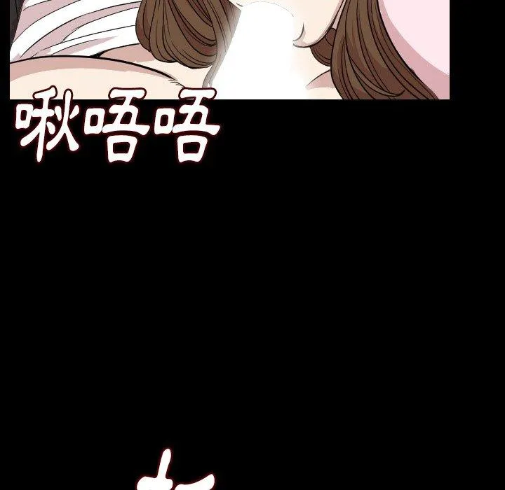 肉体 - 第21话 - page 114