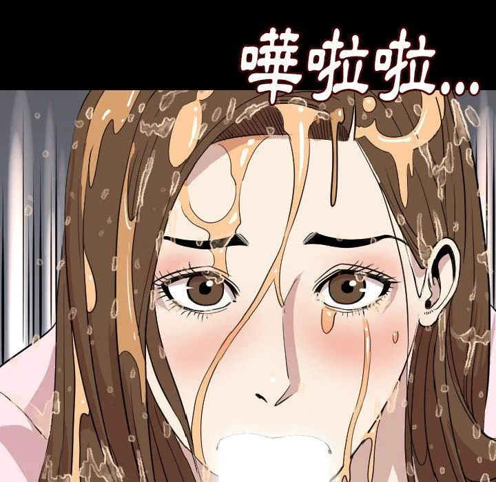 肉体 - 第21话 - page 116