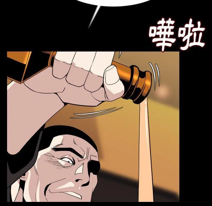 肉体 - 第21话 - page 118
