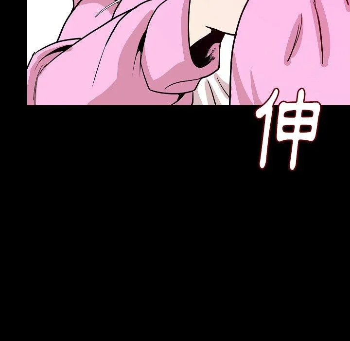 肉体 - 第32话 - page 28