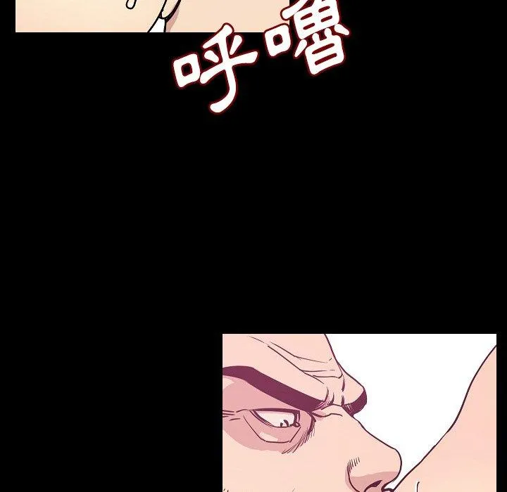 肉体 - 第32话 - page 100