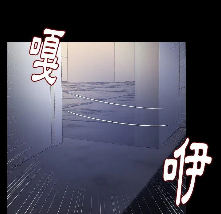 肉体 - 第32话 - page 143