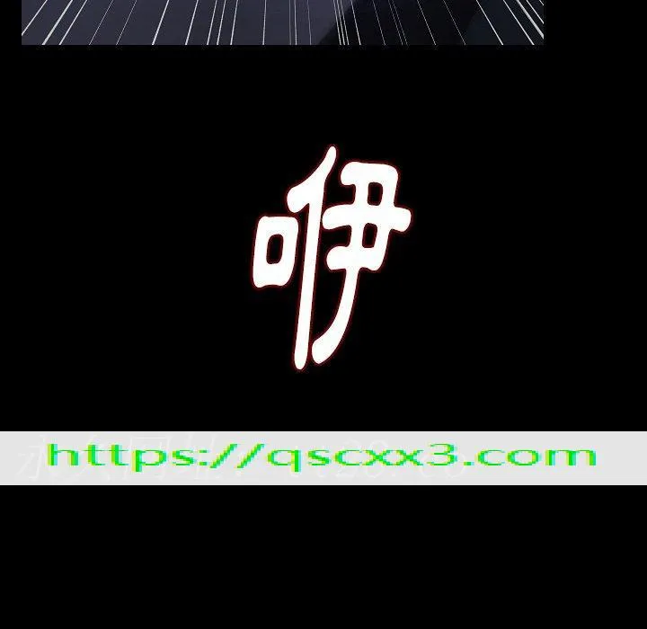 肉体 - 第32话 - page 144