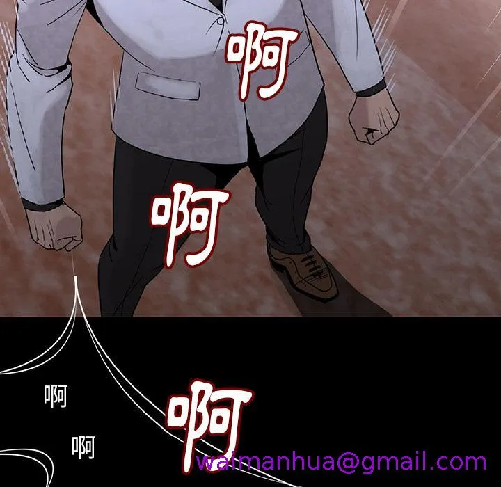 肉体 - 第2话 - page 13
