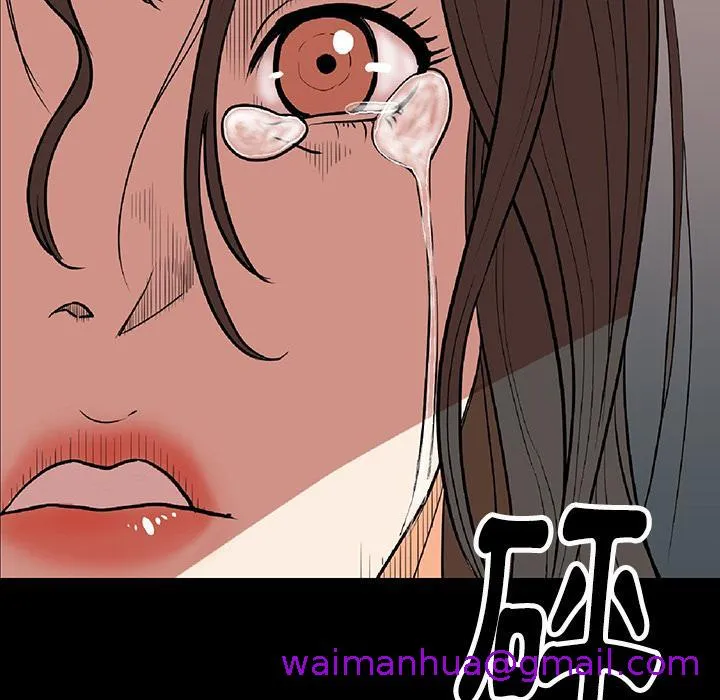 肉体 - 第2话 - page 21