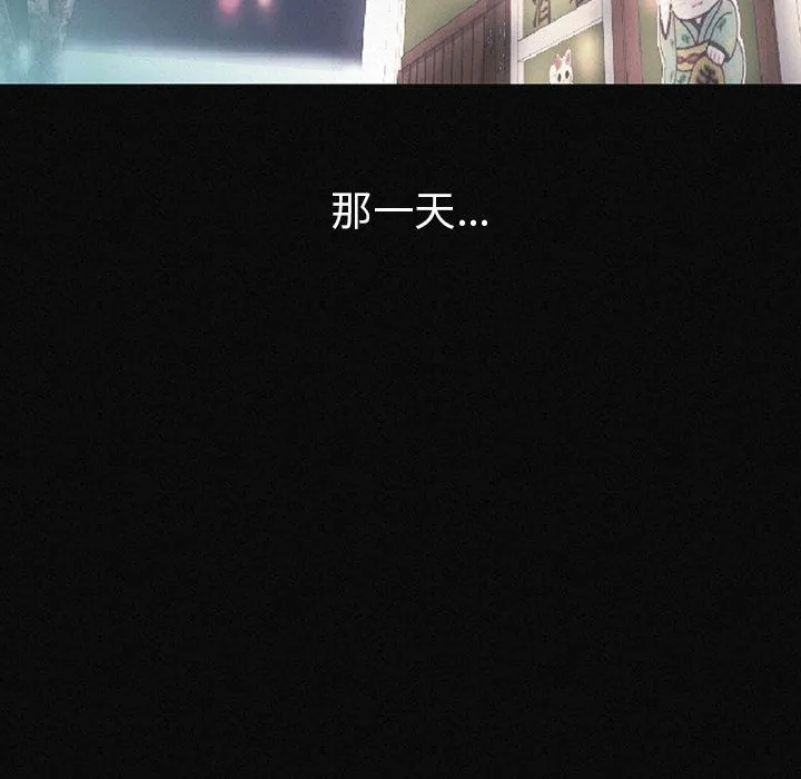 肉体 - 第2话 - page 28