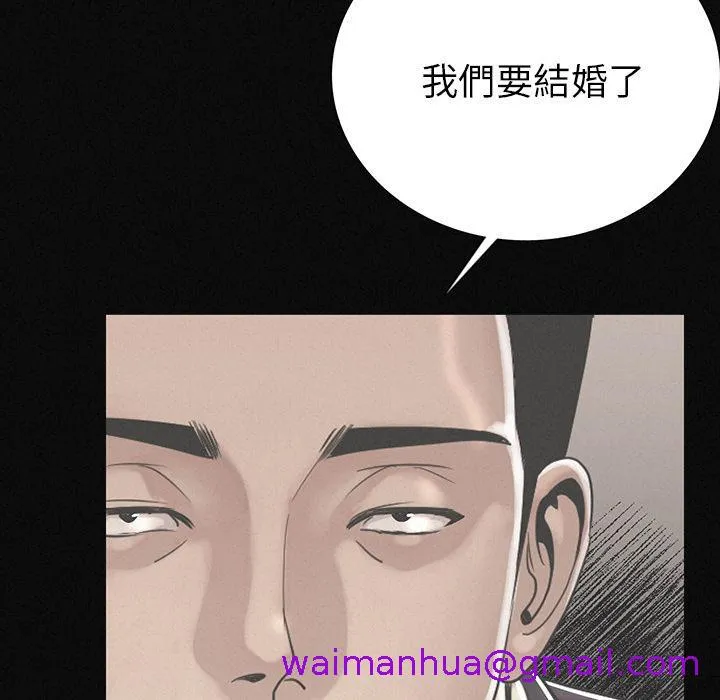 肉体 - 第2话 - page 37