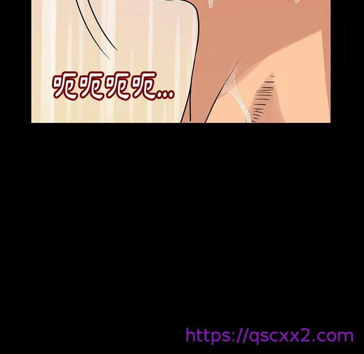 肉体 - 第2话 - page 193