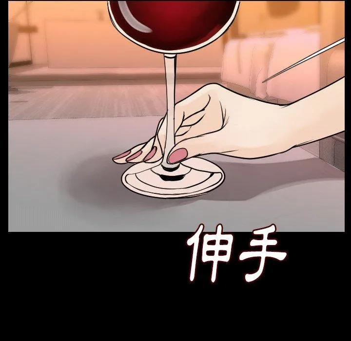 肉体 - 第12话 - page 112