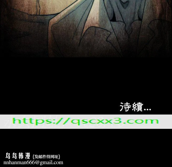 肉体 - 第12话 - page 154