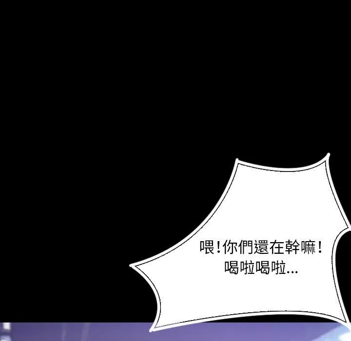 肉体 - 第3话 - page 38