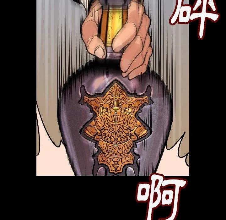肉体 - 第3话 - page 62