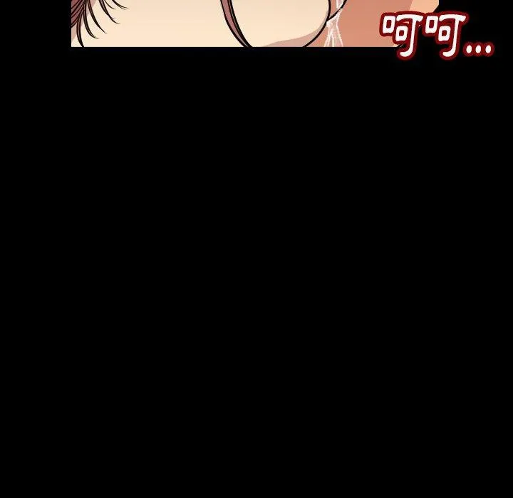 肉体 - 第3话 - page 73