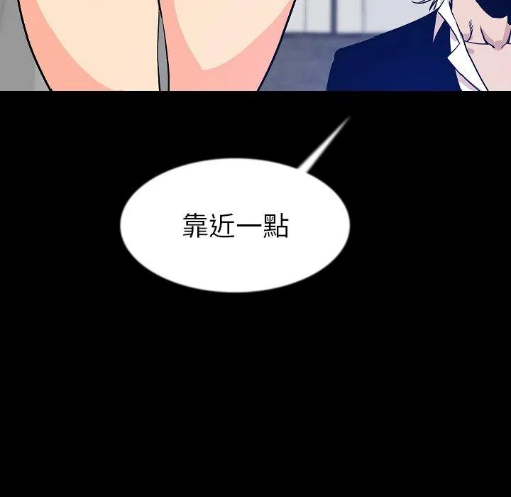 肉体 - 第44话 - page 9