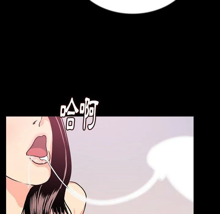 肉体 - 第44话 - page 32