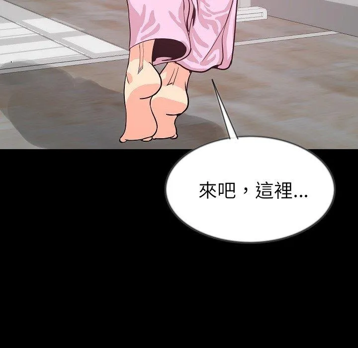 肉体 - 第44话 - page 36