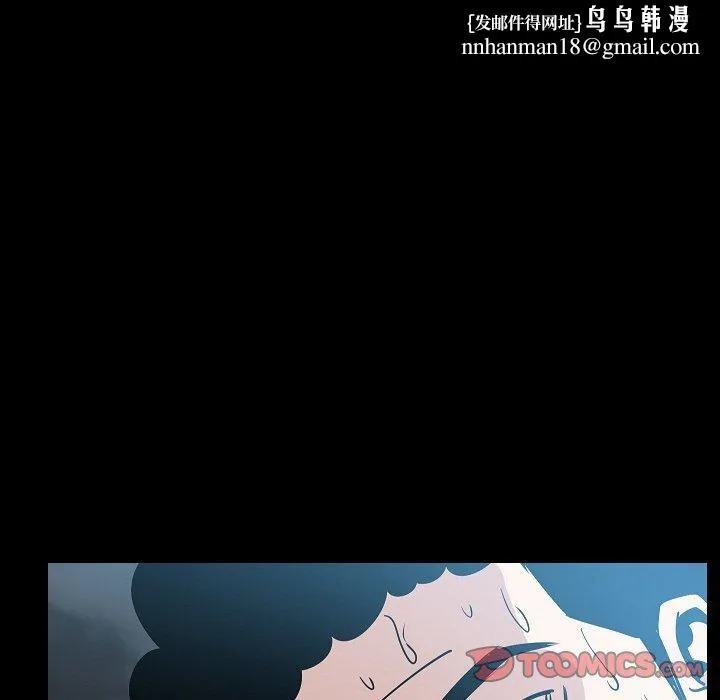 肉体 - 第44话 - page 62