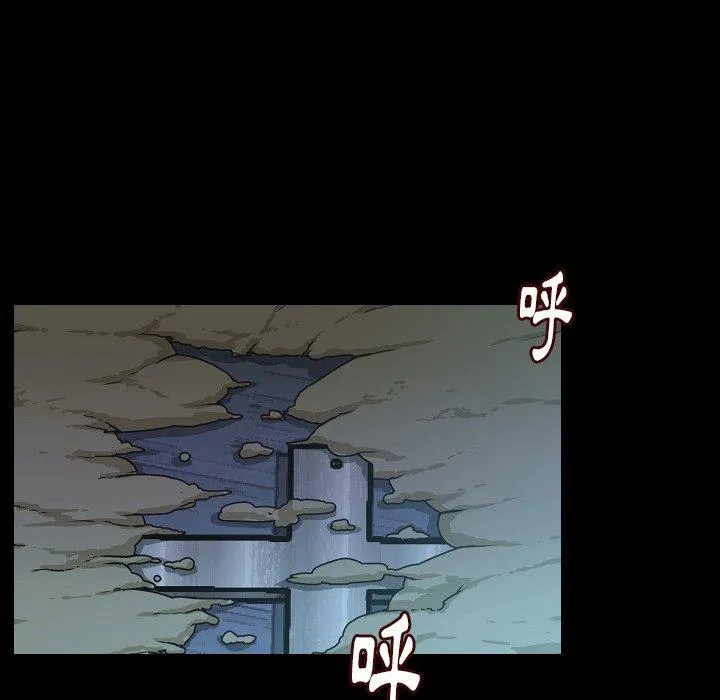 肉体 - 第44话 - page 68
