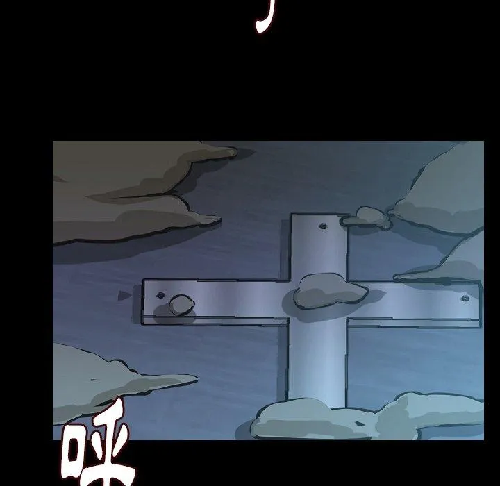 肉体 - 第44话 - page 69
