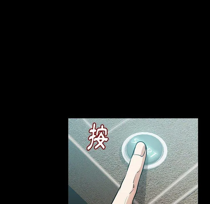 肉体 - 第48话 - page 22