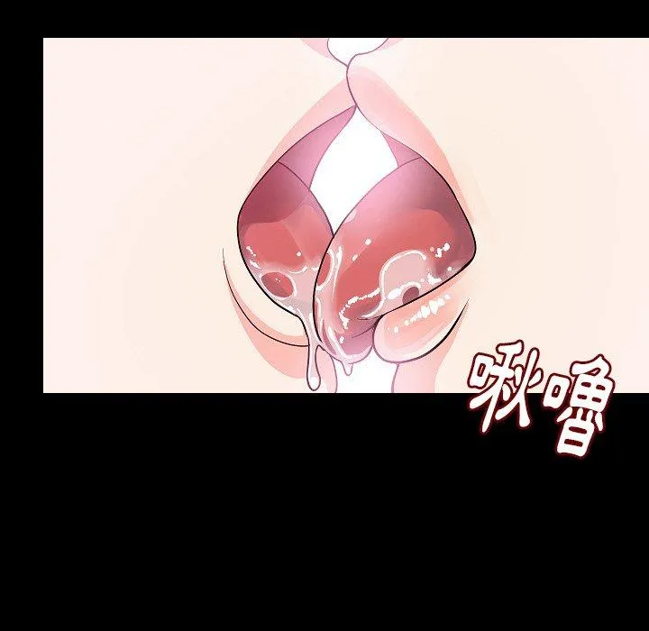 肉体 - 第48话 - page 37
