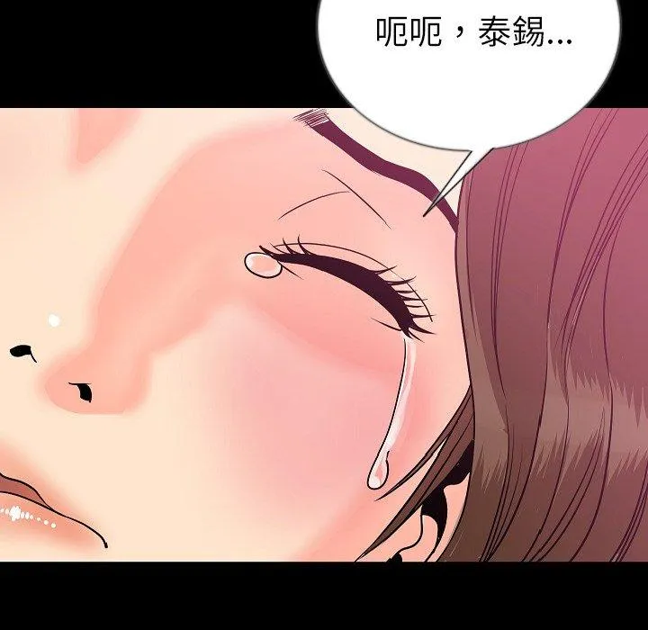 肉体 - 第48话 - page 60