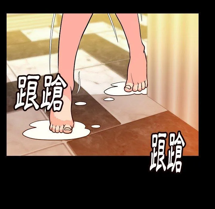 肉体 - 第45话 - page 93
