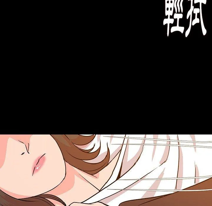 肉体 - 第45话 - page 113