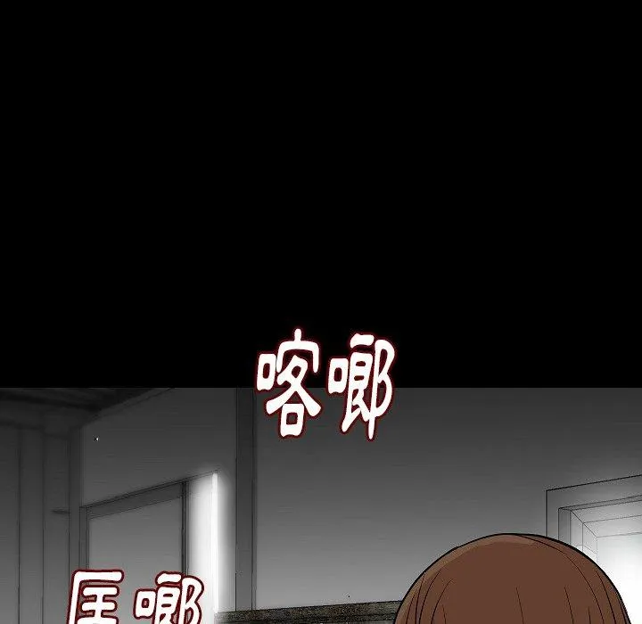 肉体 - 第36话 - page 23