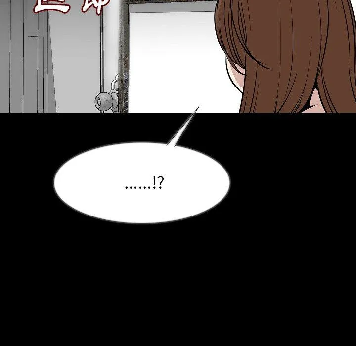 肉体 - 第36话 - page 24