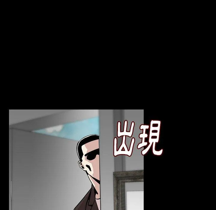 肉体 - 第36话 - page 25