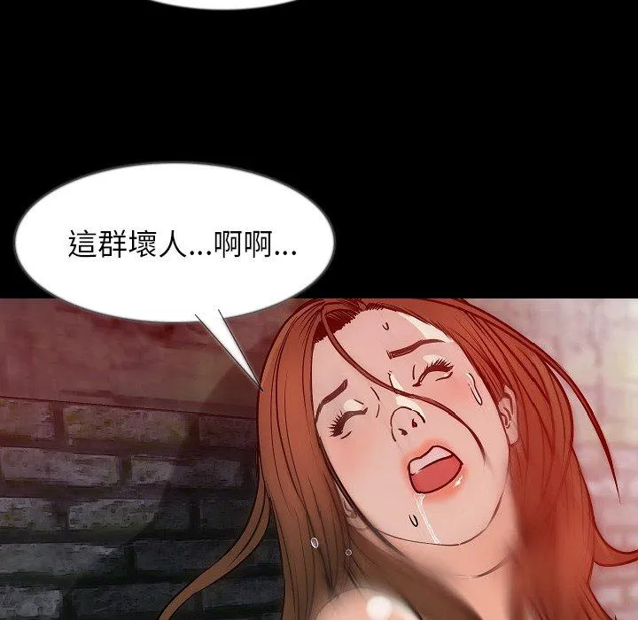 肉体 - 第36话 - page 60