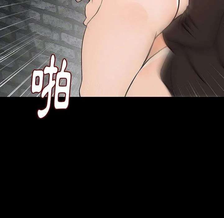 肉体 - 第36话 - page 67