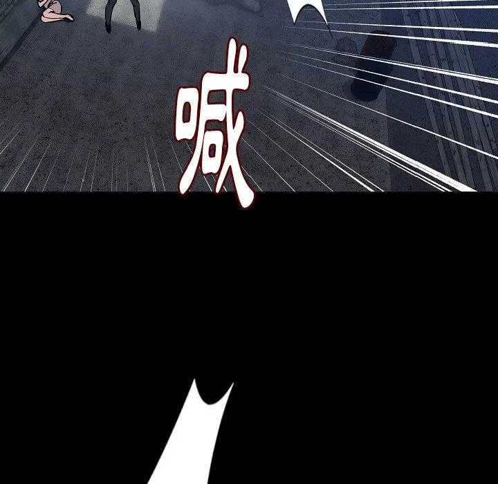 肉体 - 第36话 - page 93